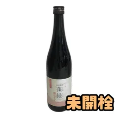 ★未開栓★ 酵素ドリンク 越後酵素 蓬緑 腸活ケア 720mL 賞味期限2027.09.03 AZN120417相