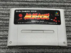 スーパーファミコン カセット ソフト 餓狼伝説 SFC （5）