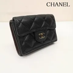 シャネル 三つ折り財布 マトラッセ ココマーク クラシック スモール ウォレット キャビアスキン レディース - ISItems【USED】【古着】【中古】50155031