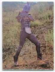 カルビー製菓 【旧仮面ライダーカード】 明朝版 悪魔のレスラー