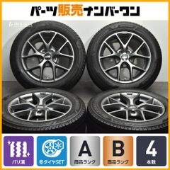 希少 BBS GERMANY RS041 15インチ 114.3 4穴 セット - メルカリ