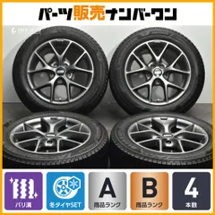 【バリ溝】BBS ジャーマニー SR004 16in 7J +48 PCD112 ブリヂストン ブリザック VRX3 205/55R16 フォルクスワーゲン ゴルフ ヴァリアントのサムネイル