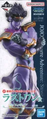 BANDAI SPIRITS 一番くじ ジョジョの奇妙な冒険 ストーンオーシャン STAND'S ASSEMBLE ラストワン賞 スタープラチナ フィギュア MASTERLISE