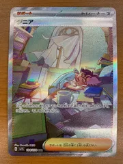 2026年最新】ジニア sar psa10の人気アイテム - メルカリ