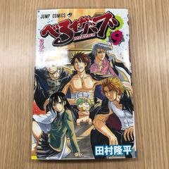 週刊少年ジャンプ 2000年 32号 BLACK CAT - メルカリ