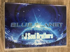 三代目J Soul Brothers BLUE PLANET LIVE TOUR 2015　通常版 T-D1377