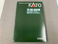 KATO 10-286 885系 白いソニック 6両セット Nゲージ - メルカリ
