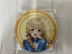 未開封 学園アイドルマスター D賞 缶バッジ 藤田ことね