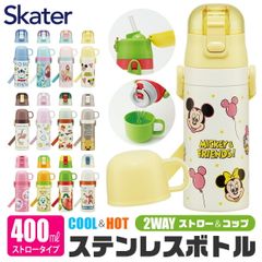 SKATER 스케이터 수통 빨대 400ml 수통 키즈 수통 컵 첨부 아이 소년 소녀 유치원 보육원 초등학생 빨대 마시 원터치 보냉 보온 끈 첨부