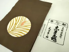 2026年最新】志ま亀 着物の人気アイテム - メルカリ
