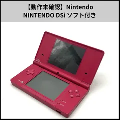 2026年最新】ニンテンドーdsi ケースの人気アイテム - メルカリ