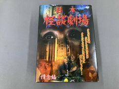 必殺始末人 全3 DVD 田原俊彦・南野陽子 - メルカリ