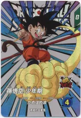 ドラゴンボールスーパーダイバーズ (SDV1)EX1弾 孫悟空:少年期(EXR) 5