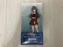 未開封 学園アイドルマスター 月村手毬 オリジナルアクリルスタンド