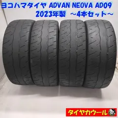 2026年最新】neovaの人気アイテム - メルカリ