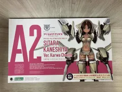 プラモデル コトブキヤ 兼志谷シタラ Ver.カルバチョｰト メガミデバイス×アリス･ギア･アイギス