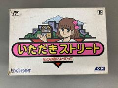 いただきストリート カードゲーム ENIX - メルカリ