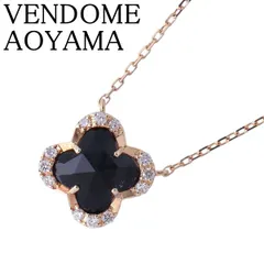 ヴァンドーム青山 ブラックカルセドニー ネックレス 現行モデル ダイヤ 40cm K18YG 新品仕上げ済 VENDOME AOYAMA VA【25367】