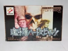 2026年最新】魂斗羅スピリッツ GBの人気アイテム - メルカリ