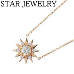 新品☆スタージュエリー ブライテストスター ネックレス プラチナ