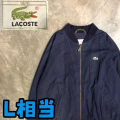 T7980 LACOSTE ブルゾン　フライトジャケット　古着