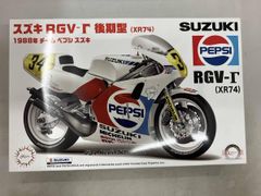 呉*森様 【超激レア】京商ラジコン RGV-Γペプシバイク 1/8スケール