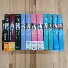 【人気映画原作】ハリーポッター12冊セット　ふくろう通信3枚入り