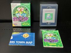 Item thumbnail for item eade9070-2b35-4216-900a-1a27378888a7