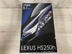 プラモデル フジミ模型 1/24 レクサス HS250h インチアップ ID-152