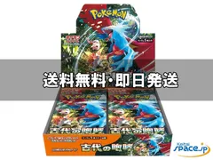 [Quality Shop][新品未開封] ポケモンカードゲーム スカーレット＆バイオレット 拡張パック 古代の咆哮 BOX 30パック入り [国内正規品]のサムネイル