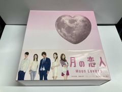 月の恋人～Moon Lovers～ DVD-BOX〈5枚組〉 - メルカリ