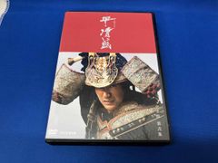 廃盤　平清盛　完全版　DVD-BOX セット　全巻　全話 収録　壱集　弐集 廃盤 平清盛 完全版 DVD-BOX セット 全巻 全話 収録 壱集 弐集 - メルカリ