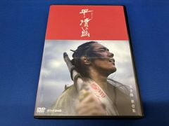 廃盤 平清盛 完全版 DVD-BOX セット 全巻 全話 収録 壱集 弐集 - メルカリ