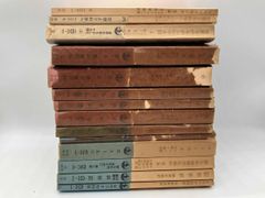 松本零士 雑誌付録 まんが王1967年10月号付録 5匹の用心棒 - メルカリ