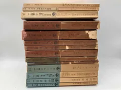 2026年最新】岩波文庫 まとめ売りの人気アイテム - メルカリ