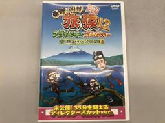 加トちゃんケンちゃんごきげんテレビ おもしろビデオ Part II VHS