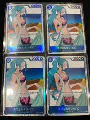 【4枚セット】 【特価】ネフェルタリ・ビビ(SR){青}〈EB02-026〉[エクストラブースター Anime 25th collection]