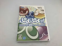 Wii ぷよぷよ!!