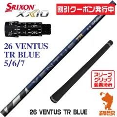 2026年最新】zx ベンタスの人気アイテム - メルカリ
