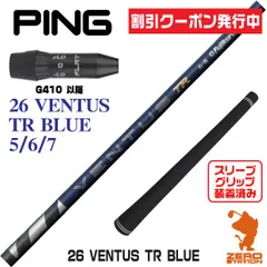 ゴルフ [未使用/日本正規品] ベンタスブラック 5s / ピン G430カスタム