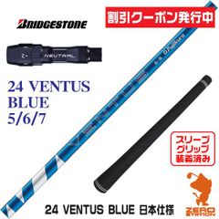 美品フジクラ　VENTUSTRブルー6S ドライバー用　キャロウェイスリーブ Fujikura VENTUS BLUE 6S キャロウェイ スリーブ - メルカリ