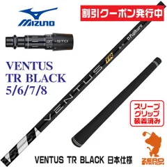 2026年最新】ventus black 8xの人気アイテム - メルカリ 2026年最新】ventus black 8xの人気アイテム - メルカリ