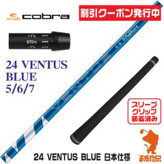 FUJIKURA VENTUS BLUE 6S キャロウェイ スリーブ - メルカリ