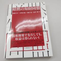 現実主義の国際政治思想 - メルカリ