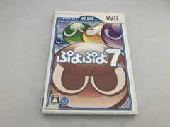 Wii ぷよぷよ7 スペシャルプライス