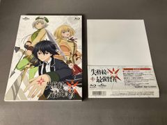 失格紋の最強賢者 上巻 下巻 セット - メルカリ