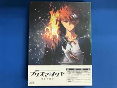 2026年最新】 劇場版プリズマ☆イリヤ 雪下の誓い Blu-ray限定版 の