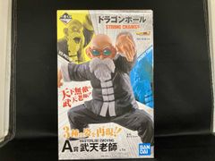 ドラゴンボール一番くじSTRONG CHAINS A賞 武天老師 フィギュア - メルカリ