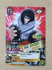 レア NARUTO ナルト ナルティメットカードバトル うちはサスケ - メルカリ