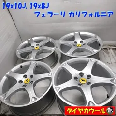 2026年最新】FERRARI 車 ホイールの人気アイテム - メルカリ 2026年最新】FERRARI 車 ホイールの人気アイテム - メルカリ